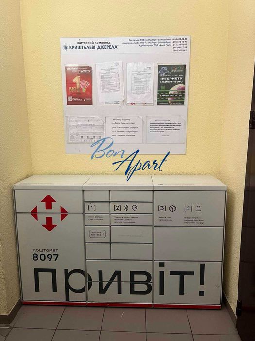 Оренда 1к., ЖК Кришталеві Джерела, Метрологічна, 18000 грн.