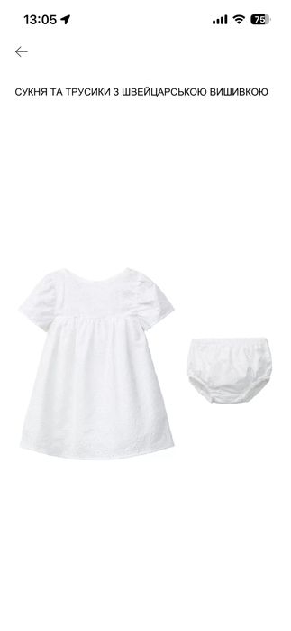 Нова дитяча сукня Zara з трусиками 74р