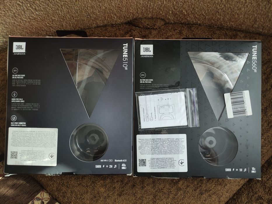Коробки з оригінальних навушників JBL 510/ JBL 560