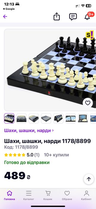 Нарды,Шашки .шахматы магнитные