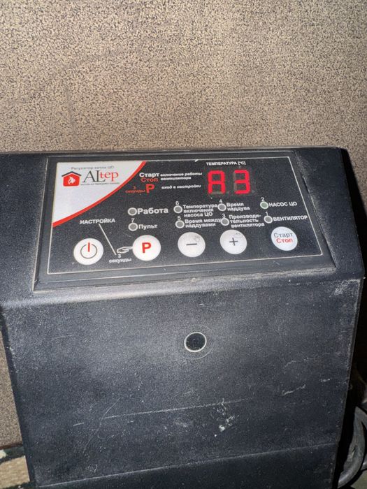 Автоматика Krypton Р,для твердопаливних котлів б/в.