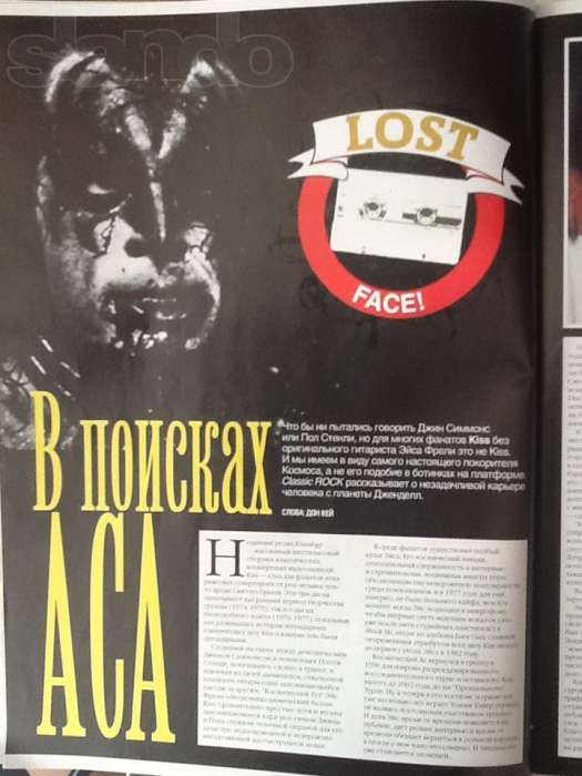 Classic Rock . Журнал / #5 Май 2007