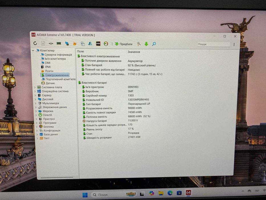 Потужний ноутбук Lenovo ThinkPad P52 i7-8750H  32GB / Quadro P1000 4GB