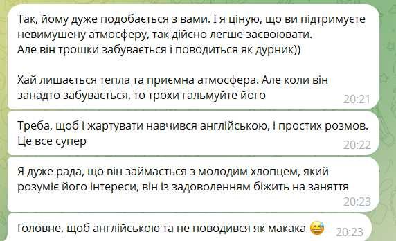 Репетитор з англійської (A0–B2) — студент філфаку