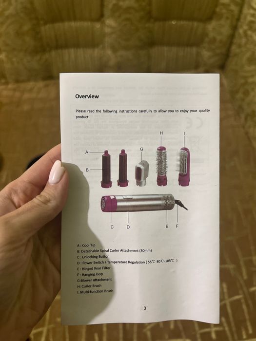 Набір для укладки волосся під дайсон (фен)