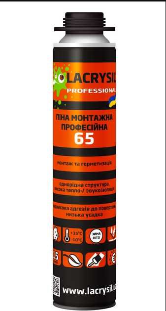 Піна монтажна Lacrysil поліуретанова професійна 65, 800 мл Господарський інвентар побутова хімія