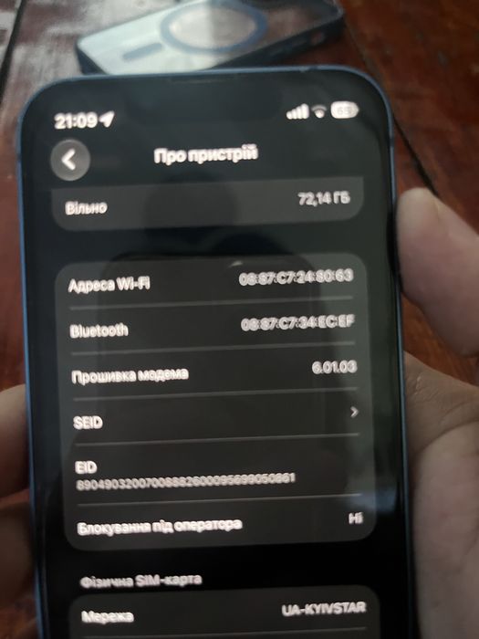 Iphone 13 mini обмін