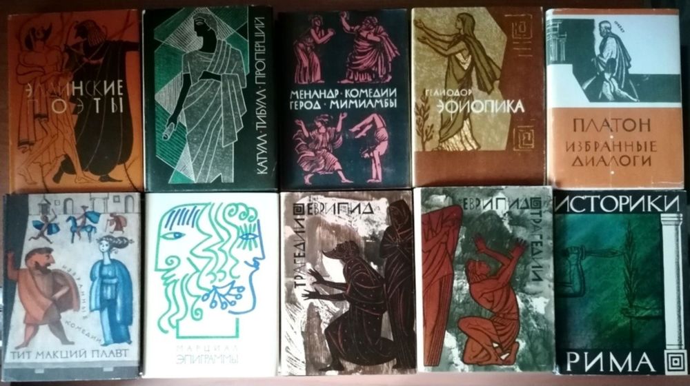 Библиотека античной литературы христианской мысли Византийская Арнобий