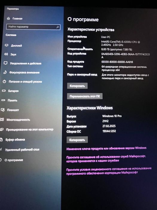 Dell Latitude 5480 14" FHD IPS/i5-6300