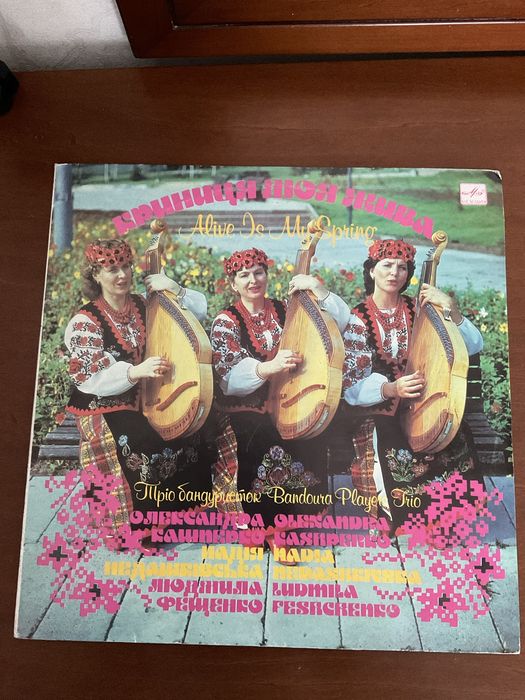 Вінілова платівка украінські пісні