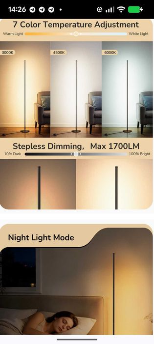 Підлогова LED лампа торшер EDISHINE
