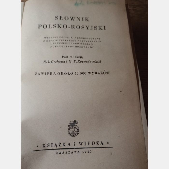 Słownik polsko-rosyjski. 1950rw.