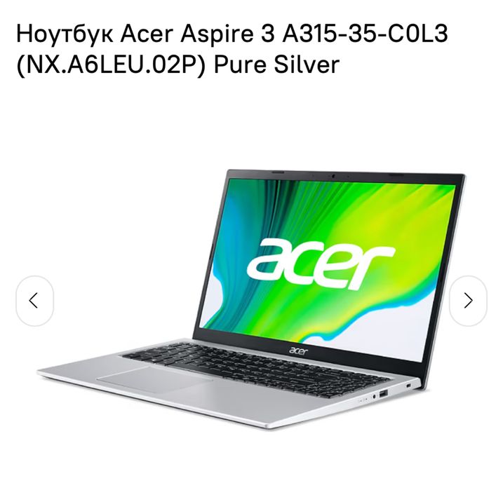 Ноутбук Acer