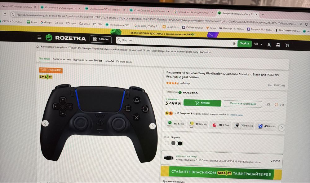 ℹ️Игровая приставка SONY PlayStation 5 (PS5) Blu-ray ИДЕАЛ‼️+2 геймпад