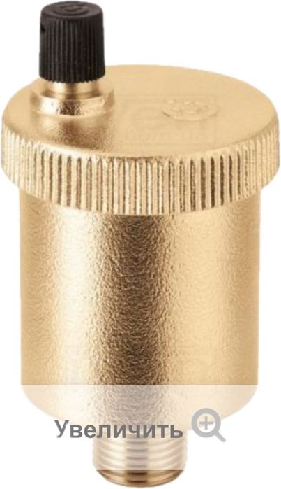 Предохранительная арматура