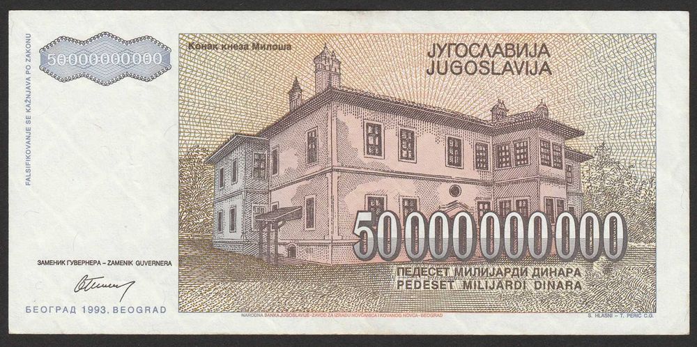 Jugosławia 50 miliardów dinarów 1993 - seria AA - Obrjenowic - stan 1/2