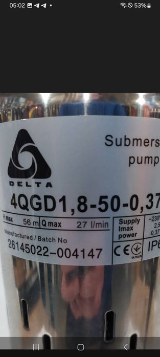 Ремонт Водяных Шнековых Насосов Sprut , Водолей, Delta, 4 QDG, и др
Н