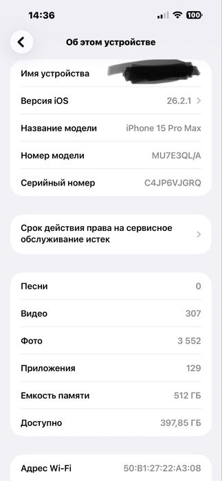 iPhone 15 Pro Max - 512 GB - Excelente Estado!