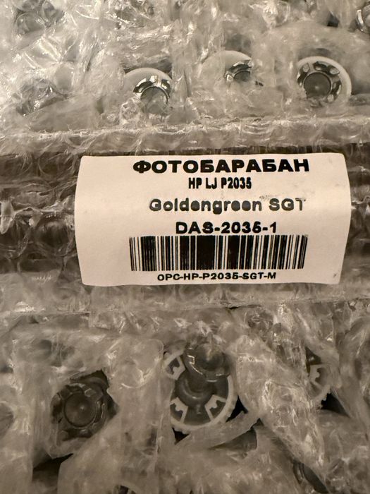 Фотобарабан HP LJ P2035