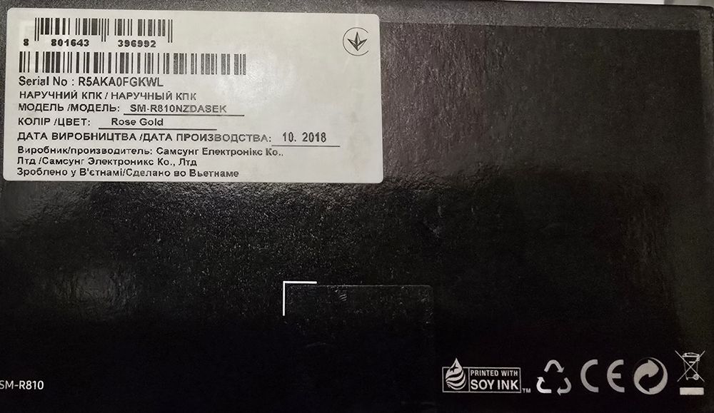 Смарт-годинник Samsung Galaxy Watch 42mm Gold (SM-R810NZDASEK)