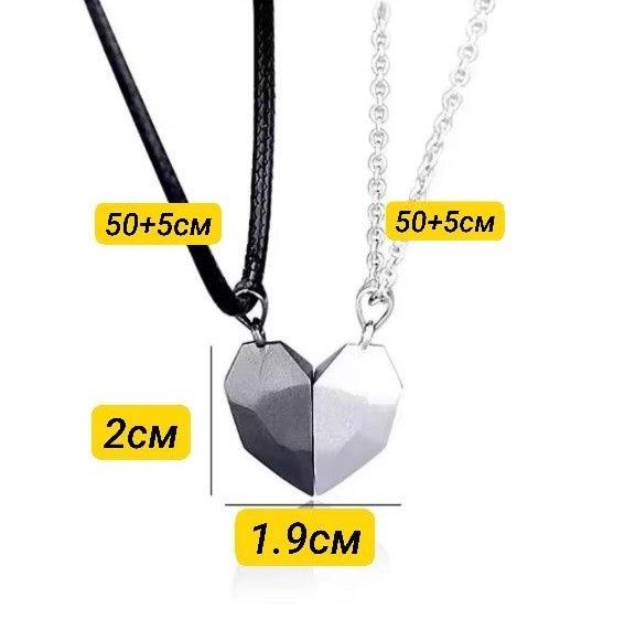 Парные кулоны - сердце на магнитах, подвеска, ланцюжок з кулоном