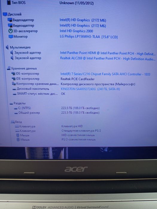 Ноутбук асер v5-571g