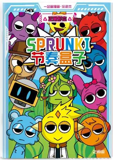 Kolorowanka Sprunki 40 stron