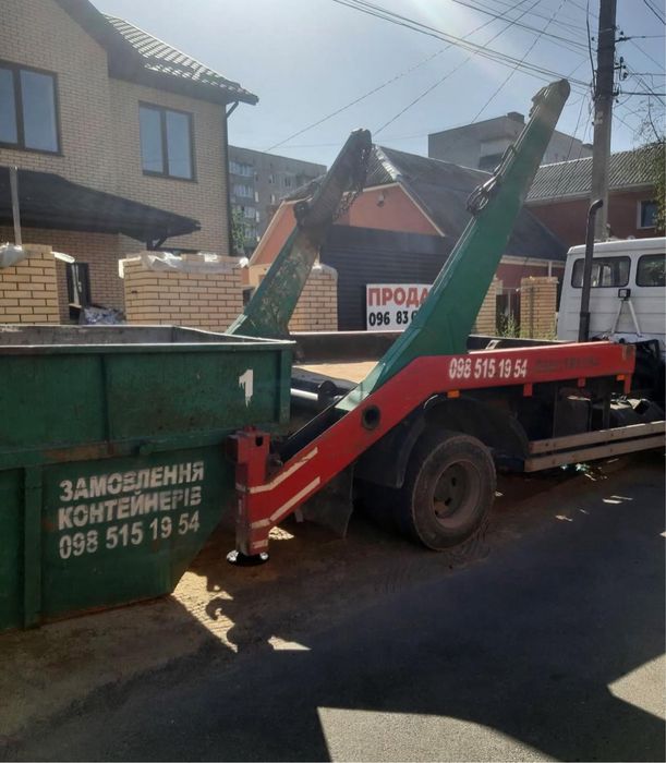 Вивіз сміття контейнером. Без Посередників‼️ Вивіз мусора/вивоз мусора