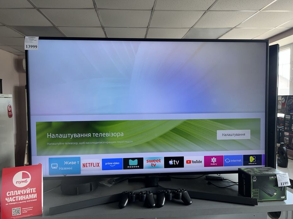 Телевізор Samsung 50-дюймовий 4K Ultra HD Smart TV