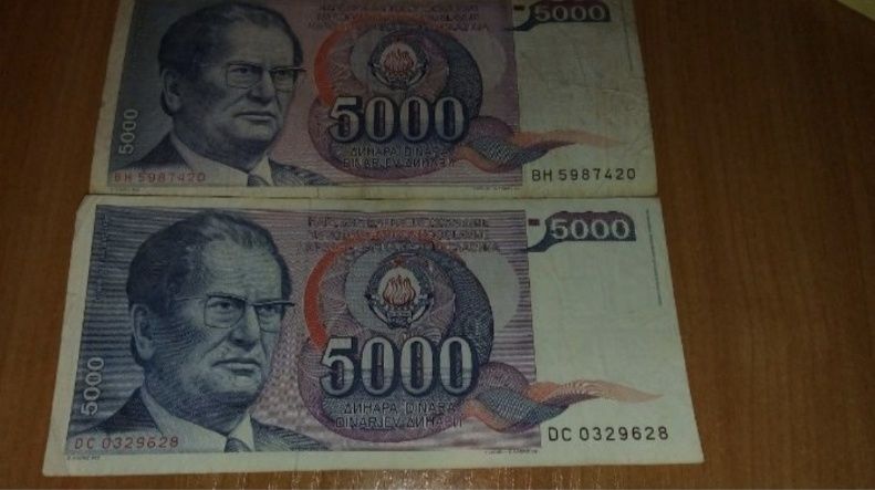 1000 Югославских динар
