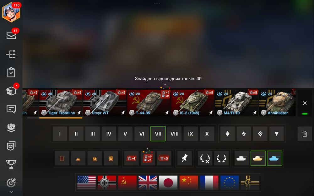 Акаунт Wot Blitz EU