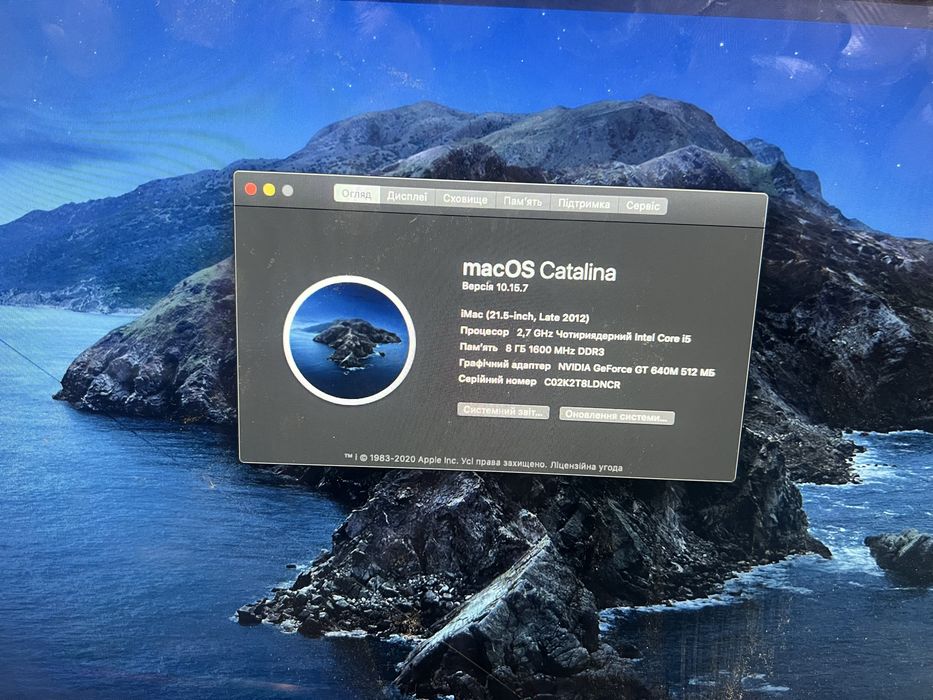 Imac 21.5 late 2012 a1418