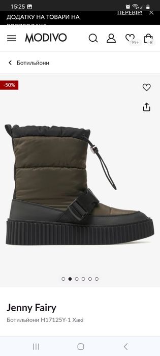 Снігоходи Дутіки Зимові чоботи