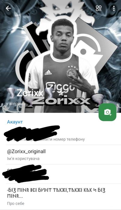 Продам аватарки по 20 грн або іншою валютою