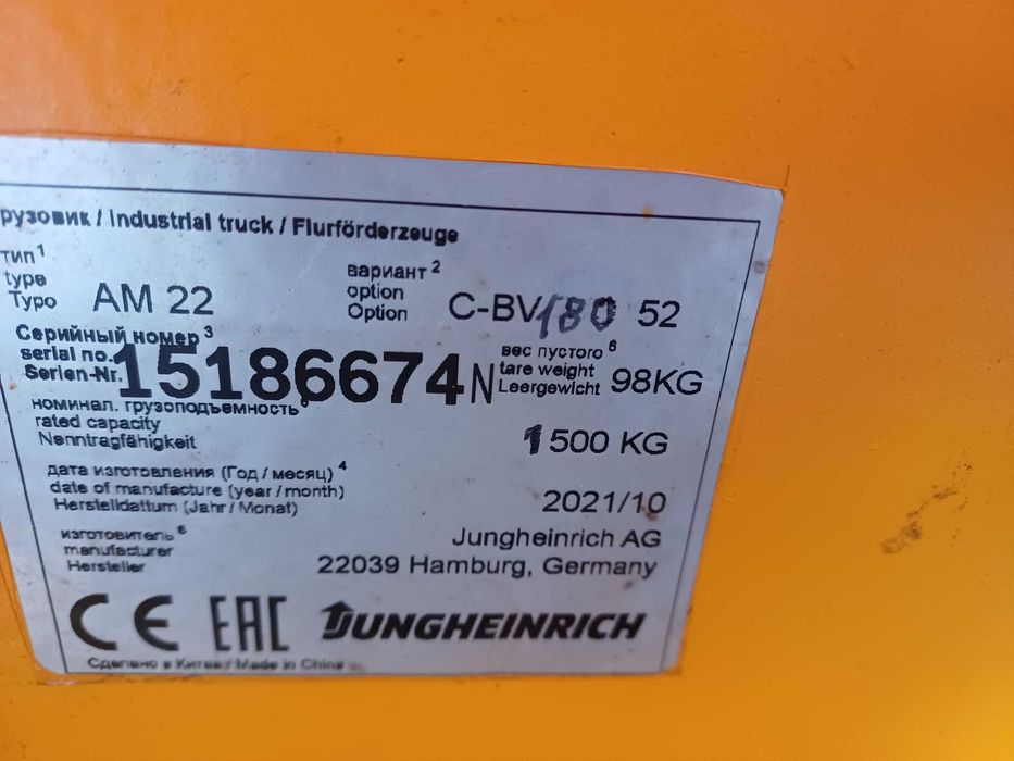 Wózek paleciak Jungheinrich- Toyota 180 cm 2021r