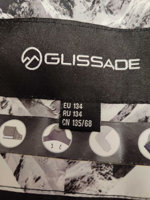 Лижна куртка на хлопчика Glissade