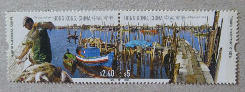 1 Stamp from the Joint Issue with Hong Kong - Hong Kong Stamp