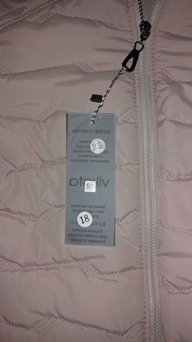 Пальто женское теплое  (новое с этикеткой) . Размер 58