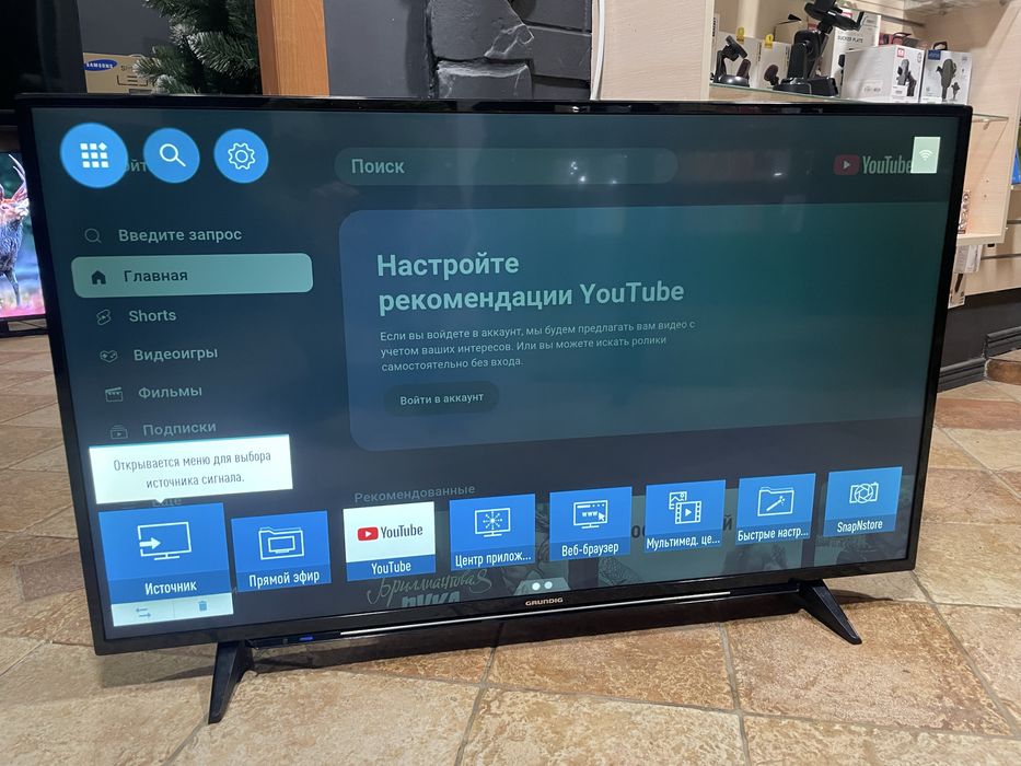 Телевізор Grundig 50 smart tv 4K