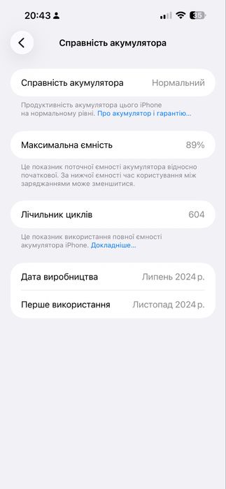Apple iPhone 16 Plus
