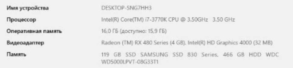 Продам ПК дешево