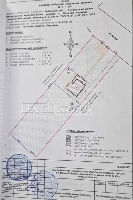 Продаж сучасного будинку 150 м² на ділянці 25 сотки в с. Малий Карашин, Київська область