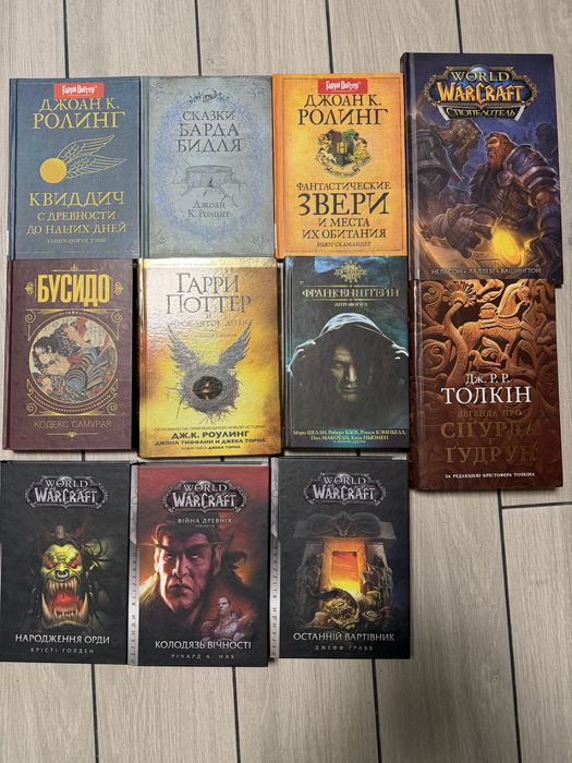 Книги,домашня бібліотека