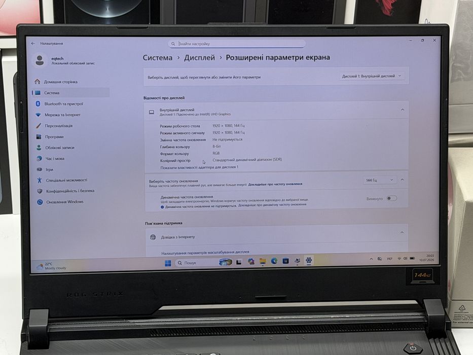 MAГAЗИН Asus ROG Strix G512LI i7-10750H/GTX1650ti 4gb/16gb/512gb SSD TradeIn/Oбмeн