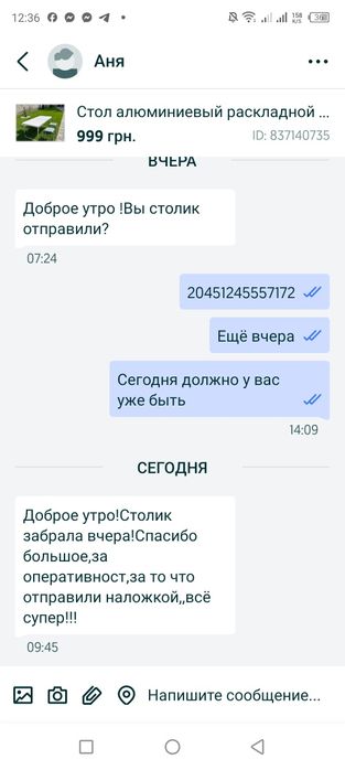 Стол алюминиевый раскладной для пикника белый + 4 стула+чемодан