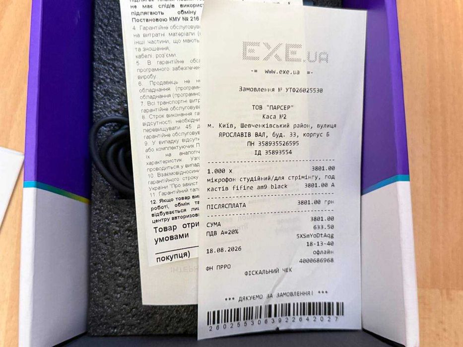 Микрофон Fifine AM9 На гарантии