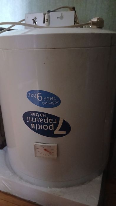 Продам бойлер 50л