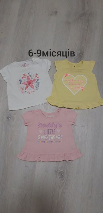 Футболка реглан ромпер комбинезон Next 3-6 6-9 12-18 18-24міс 92-98