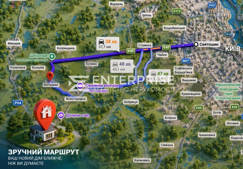 Без%! Продаж  земельної ділянки 25 соток будинок с.Мотижин, поряд Київ