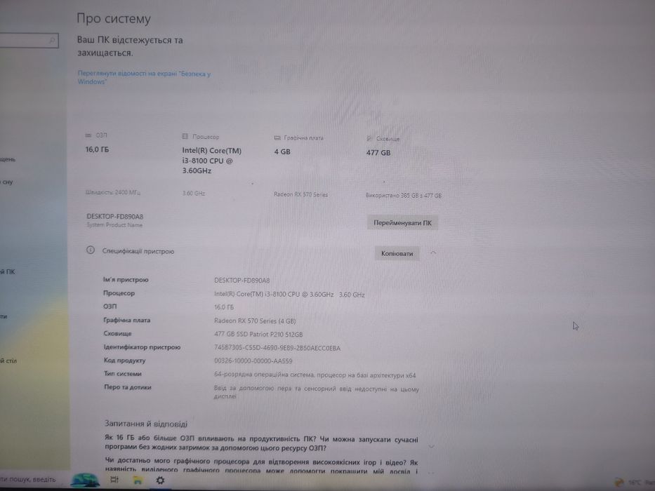 I3 8100, 16 ddr4. 512 ssd.на вибір RX570 ,gtx1060, RTX 4060